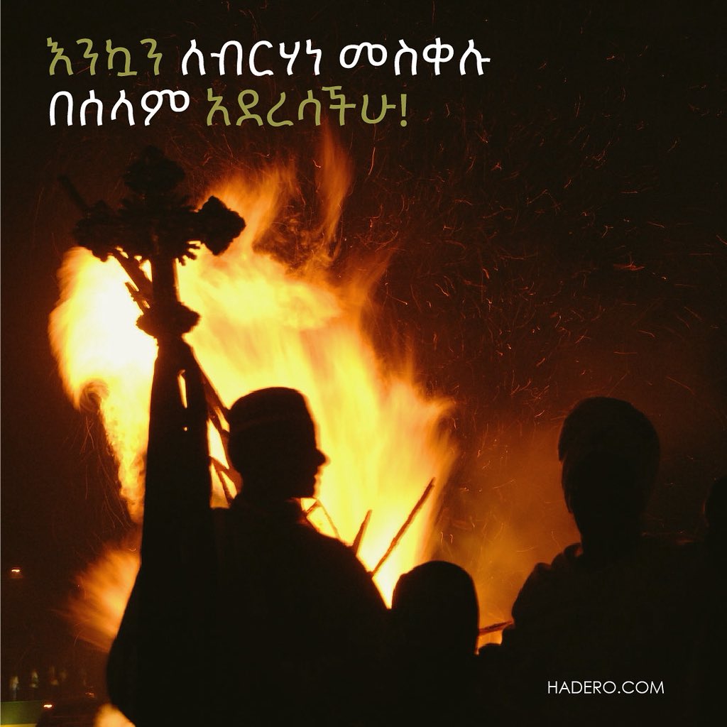 Hadero Coffee Company tweet media