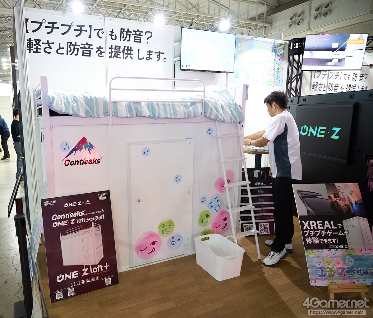 防音室付ロフトベッド 4Gamer on X