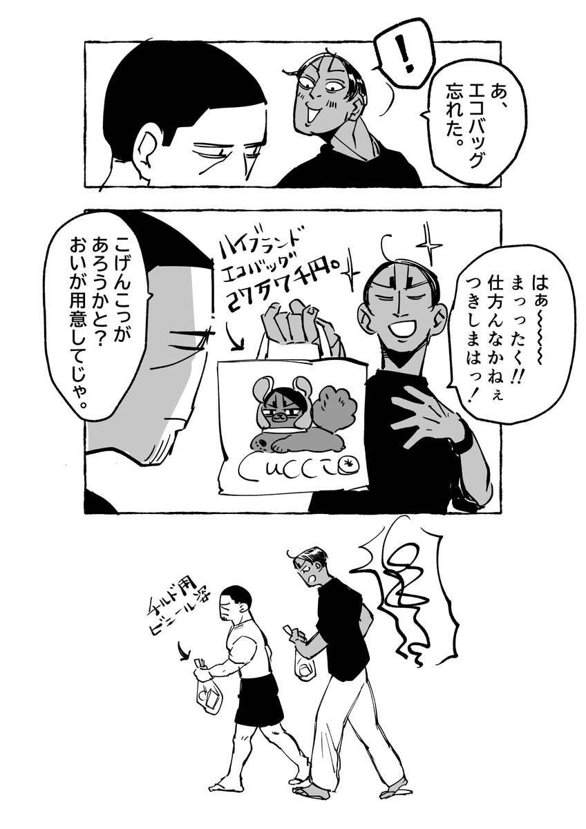 描いて満足…。寝…。