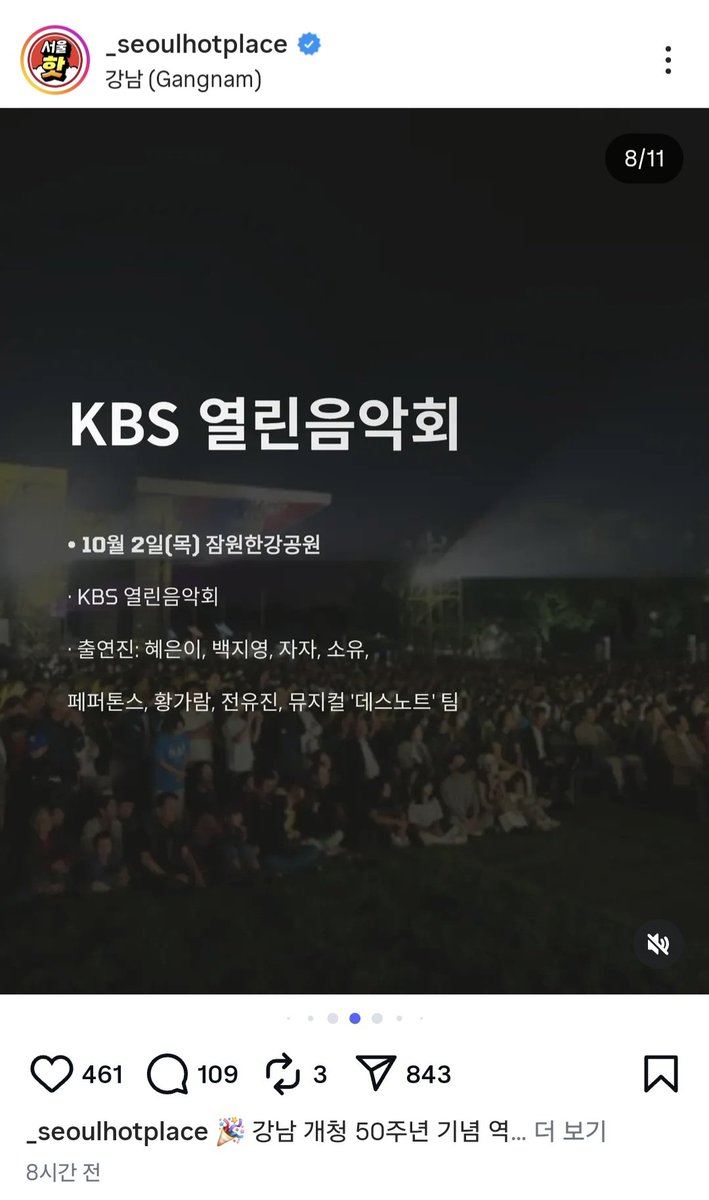 데스노트팀 나온다는데 들엘 나오려나!!
제발제발🙏🙏