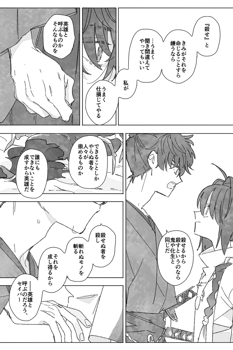 信仰は真実よりも真実
https://t.co/fa5SUwIUdP 