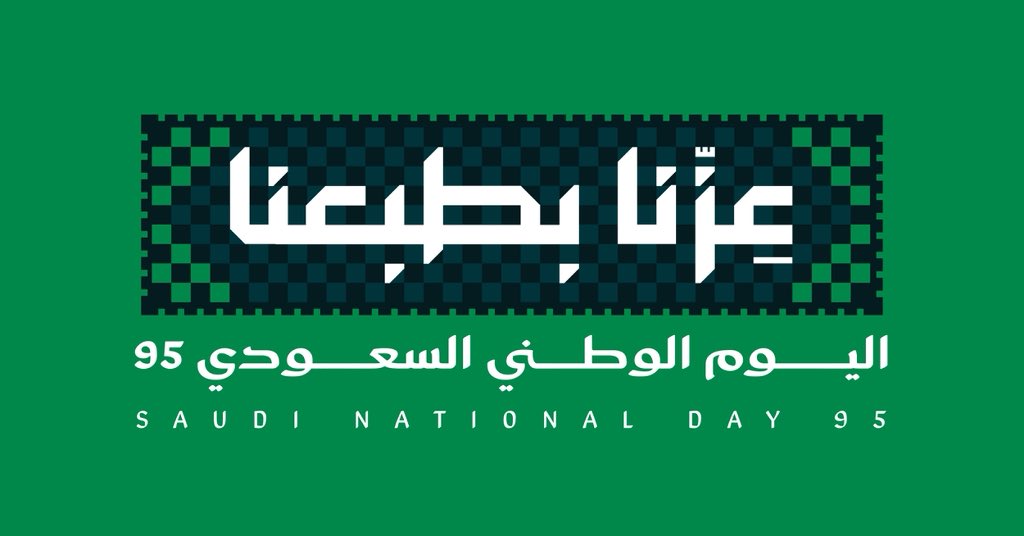 عروض ترينديول الي الكل منتظرها شيكو على العروض الحصريه لا تضيعوها خصم يصل 50% 👇🏾

ty.gl/7mptj8c2xl2pz