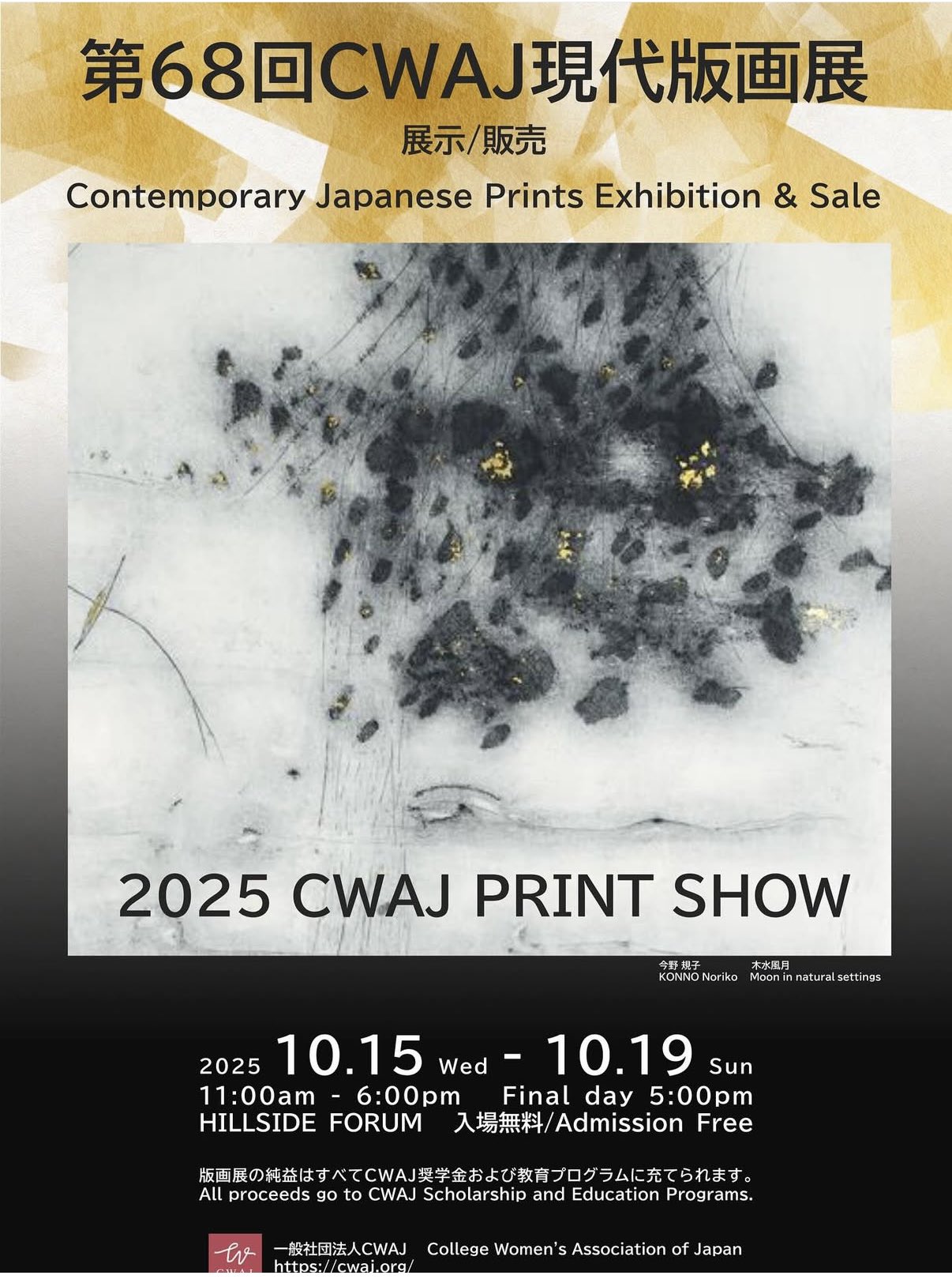 【非売品】2020オリンピック写真集　神奈川版 大久保澄子 Sumiko Okubo on X: 
