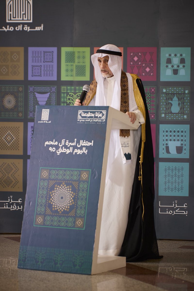 AlmulhimEB's tweet photo. | حفل أسرة آل ملحم باليوم الوطني السعودي ٩٥ 🇸🇦| 

احتفلت أسرة آل ملحم مساء أمس بمناسبة اليوم الوطني للمملكة العربية السعودية ٩٥ - وتضمن الحفل كلمة لعميد الأسرة الشيخ عبدالله بن عبدالمحسن الملحم والقاء عدد من القصائد والمشاركات الوطنية قدمها تباعاً ابن العم الشاعر ثامر بن احمد الملحم وتبعها أوبريت عزنا بطبعنا والذي قدمهُ ابن العم عبدالله بن فهد الملحم.

#الأحساء
#أسرة_آل_ملحم 
#اليوم_الوطني_السعودي٩٥
#احتفل_في_الأحساء