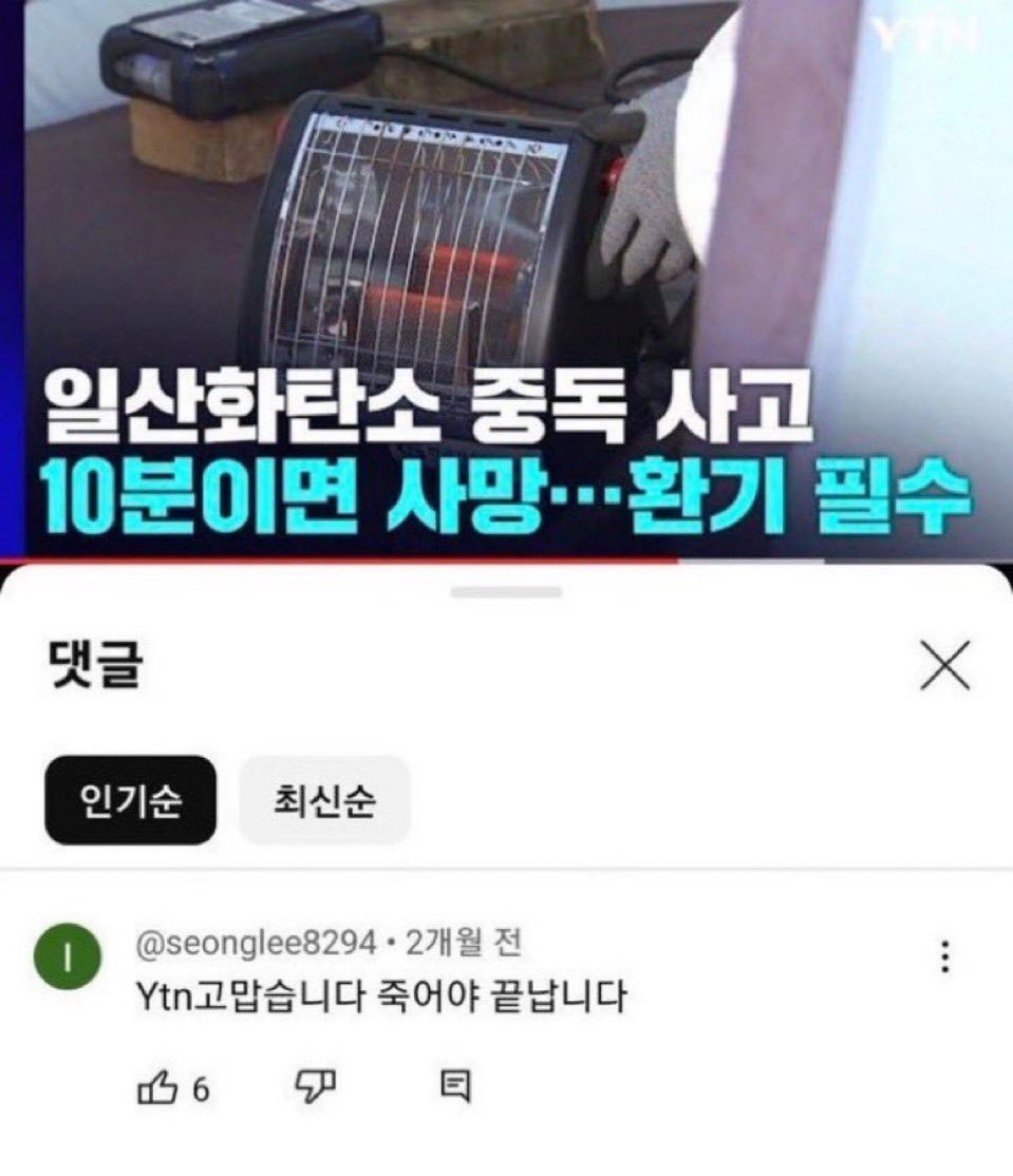KC 고맙습니다 죽어야 끝납니다