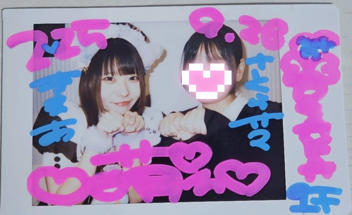 ピンク水色ネコにゃんにゃん