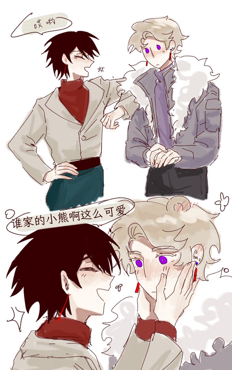 Yianany's tweet photo. 🇷🇺🇨🇳 https://t.co/cROVlnmYrL