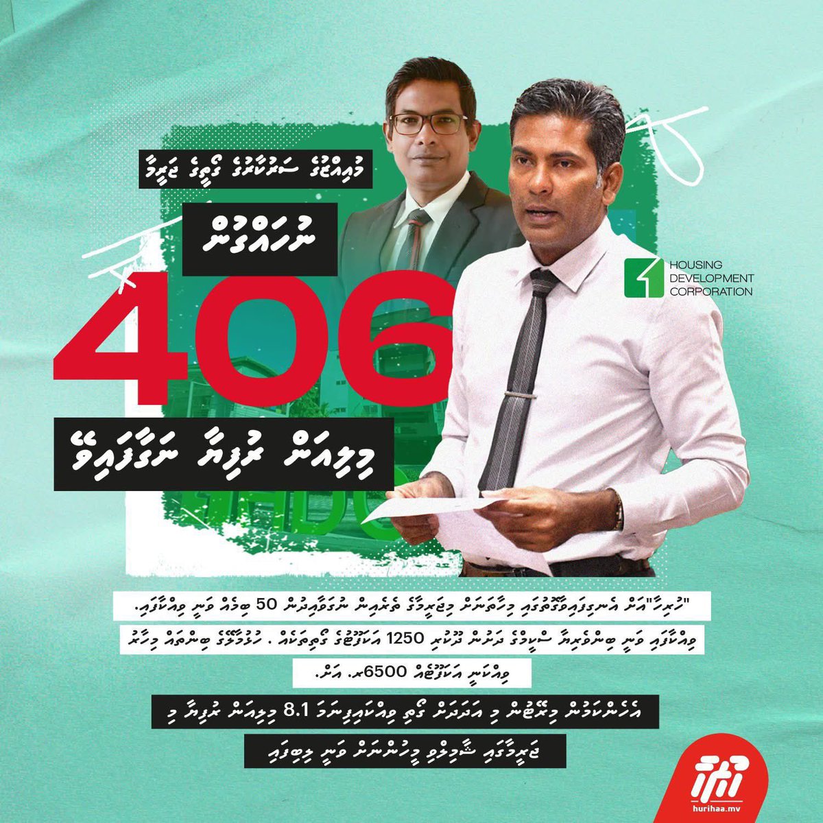 #lootuvaifilootuvaifi 
#PNCMulhigaumulootuvaifi