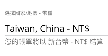 Being forced by <a href="/AirCanada/">Air Canada</a> to deny Taiwan's sovereignty in order to fly to an event where I will discuss Taiwan's very real sovereignty