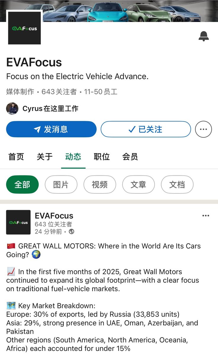 Bitauto_uk's tweet photo. Australians are criticizing Chery's brand strategy. First, the brand mess: Chery, Omoda &amp; Jaecoo coexist in the Australian market, with a new brand Lepas coming. Second, the English name "Lepas" – Australians first think of "Lepers" (leprosy patients) at the sound of it! 🚗😬🤦♂️ https://t.co/UcKhrPL3Ix