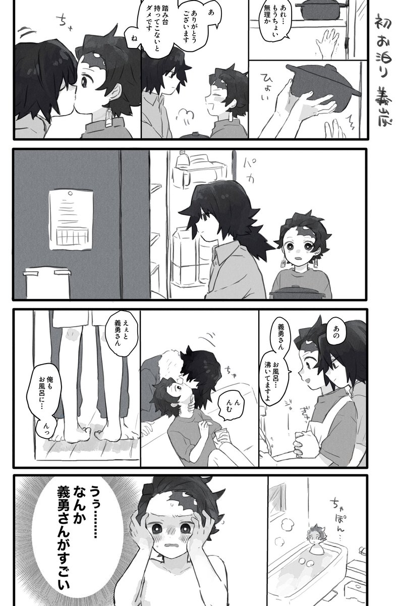 ゆん (@yun_22221) / Posts / X