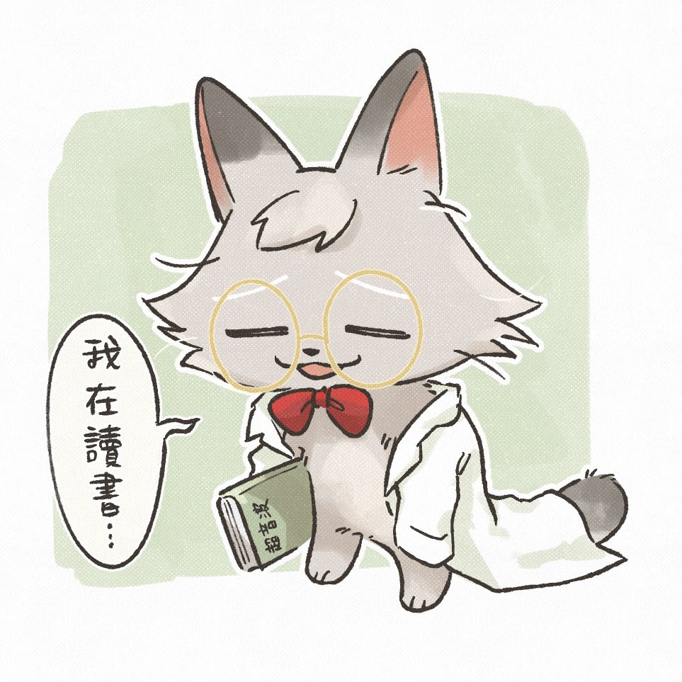 我過勞了不絕於耳
#阿萬人迷 #no萬here