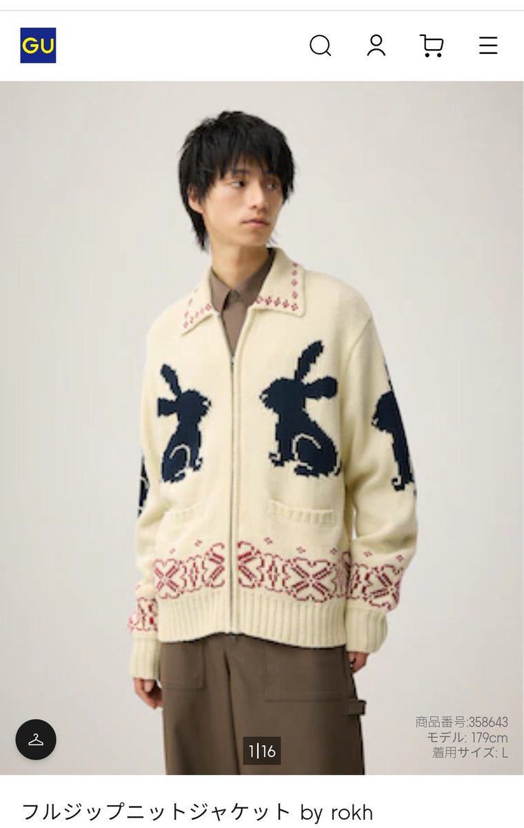 さすがに買ったよね