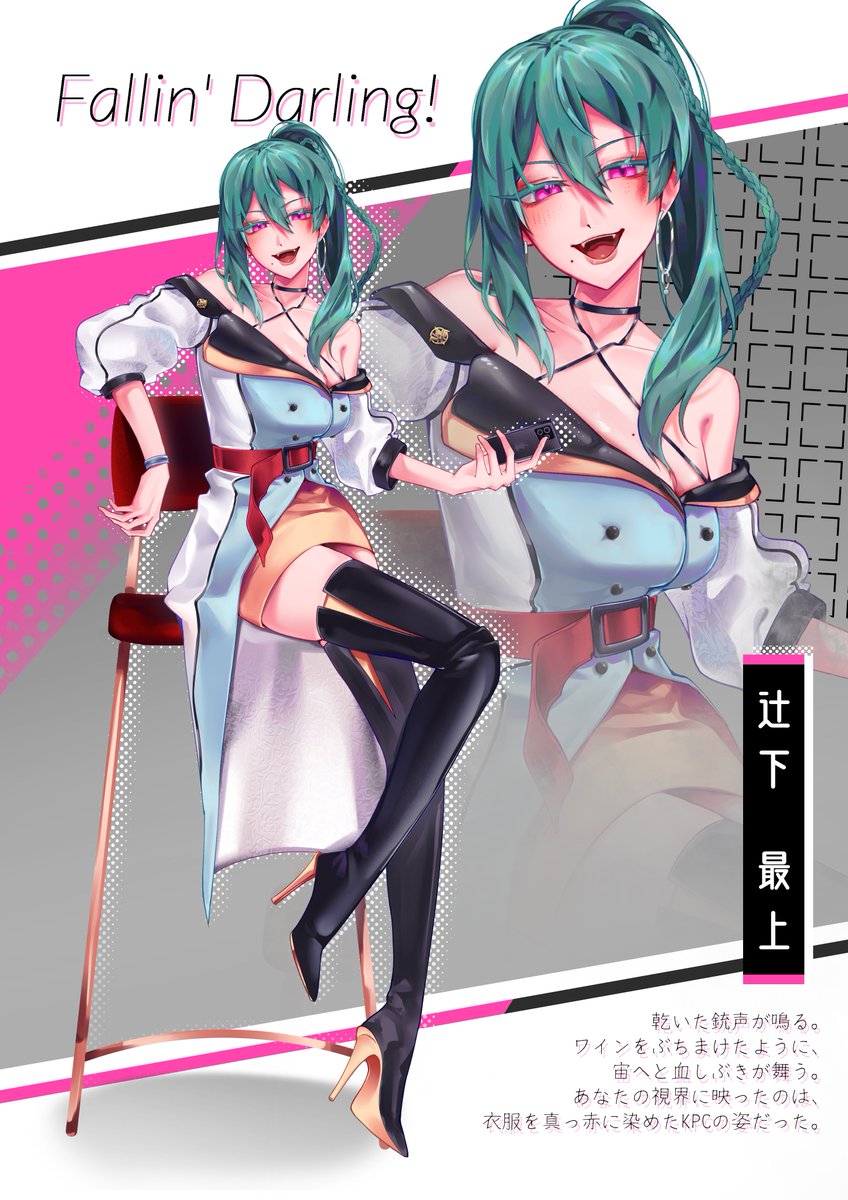 VOID継続で回します