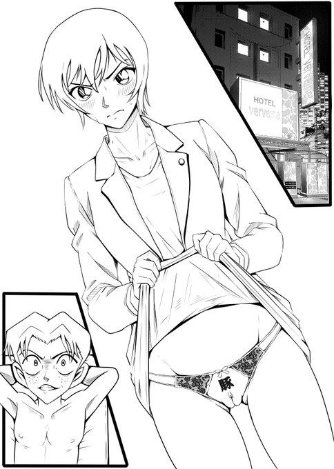 シチュが思いついて下書きだけ残しておこうと描いてたら線画までできあがってた。。性根の腐りきったサイコパスで真性のド変態サディストの○彦と佐藤○和子・・的な。まだお話の細かい所までは何も考えてない・・。とりあえず公務中に○彦にラブホに呼び出されやってきた佐藤○和子・・的な。 