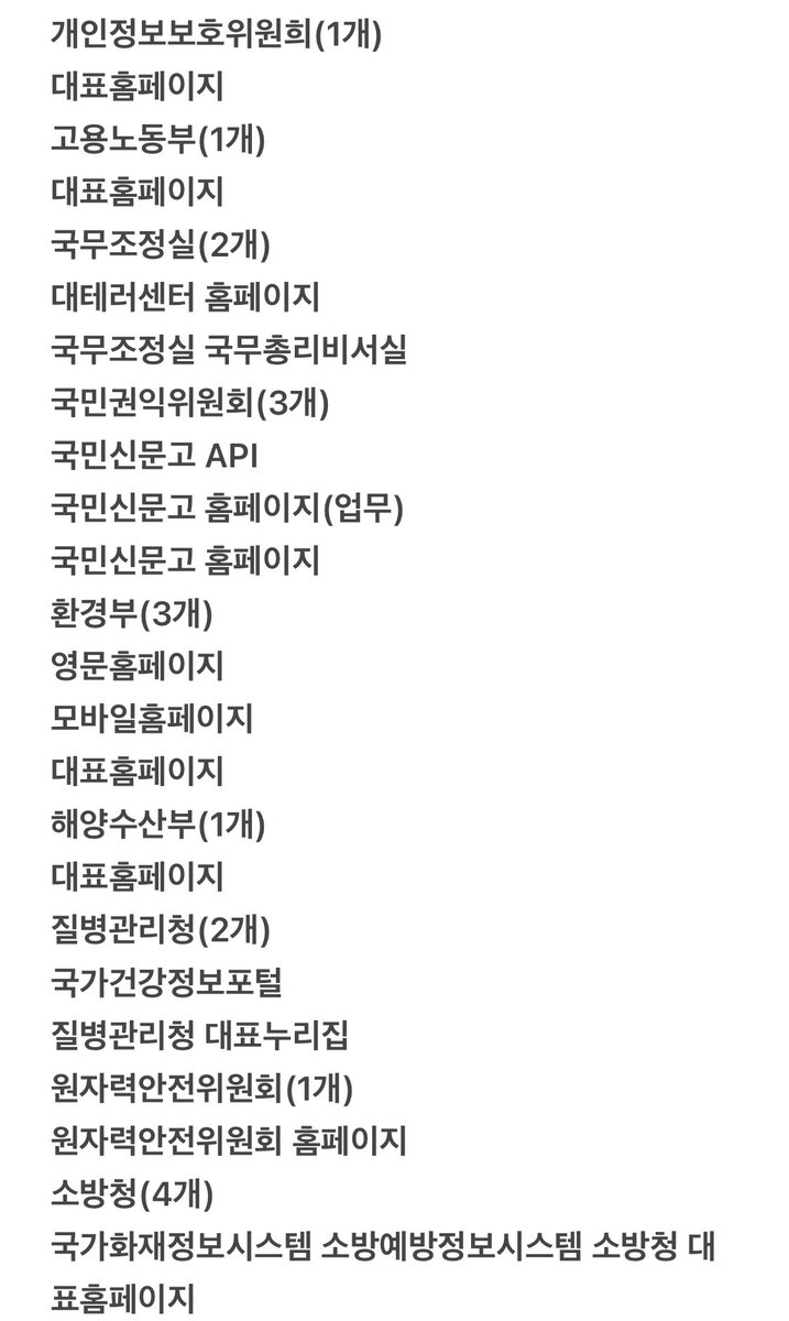 제이🇰🇷🇺🇸🇰🇷🇺🇸 tweet media