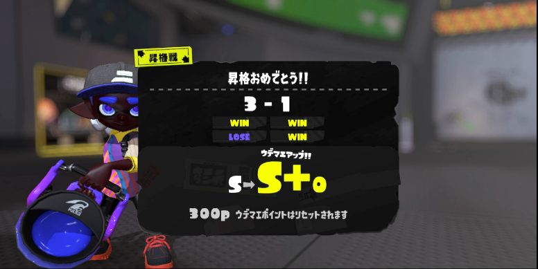 tesukoru's tweet photo. 久しぶりにS＋上がったヤター https://t.co/tyMd2NZsJN