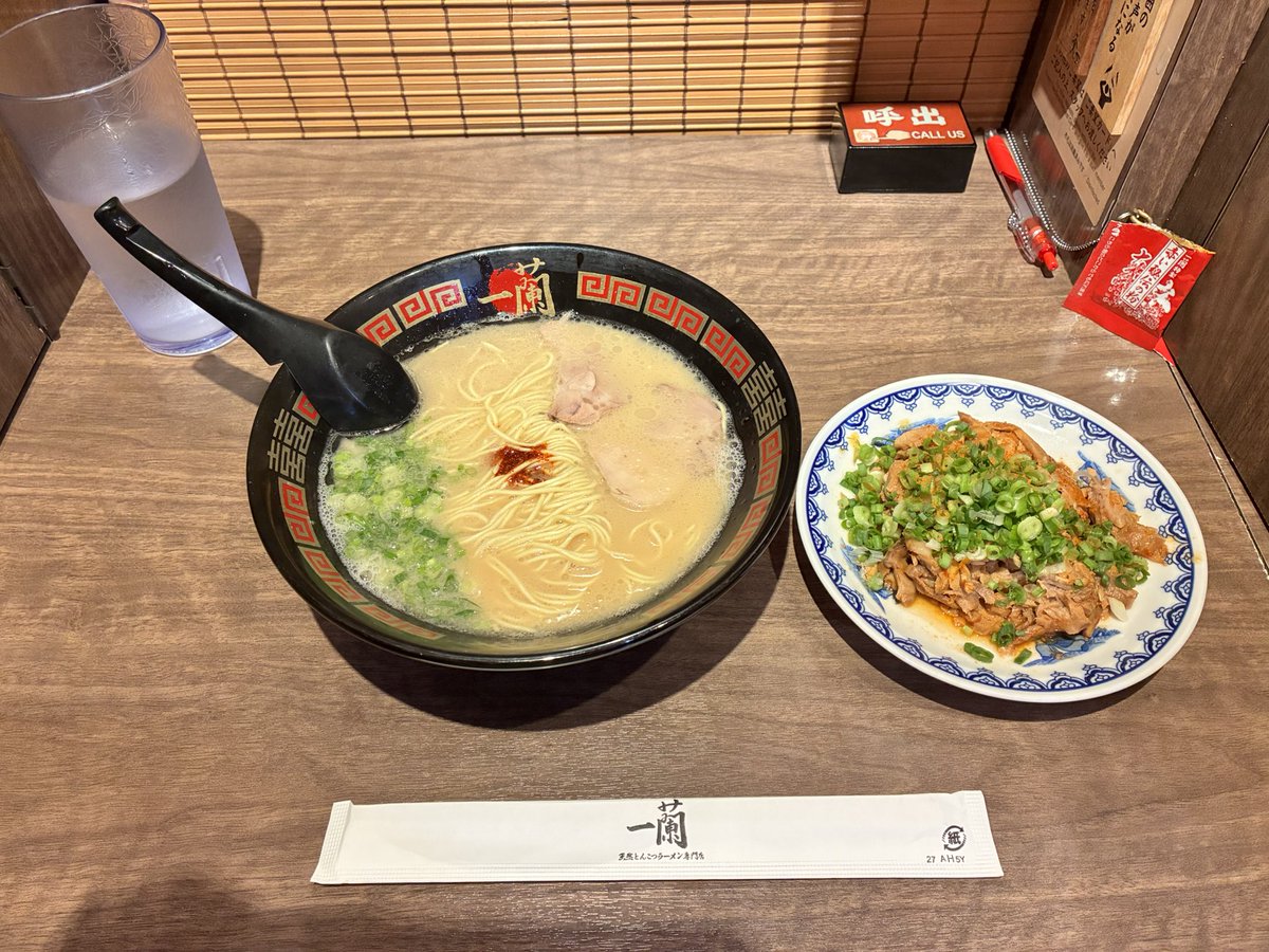 うまく眠れなくて一蘭きたわ