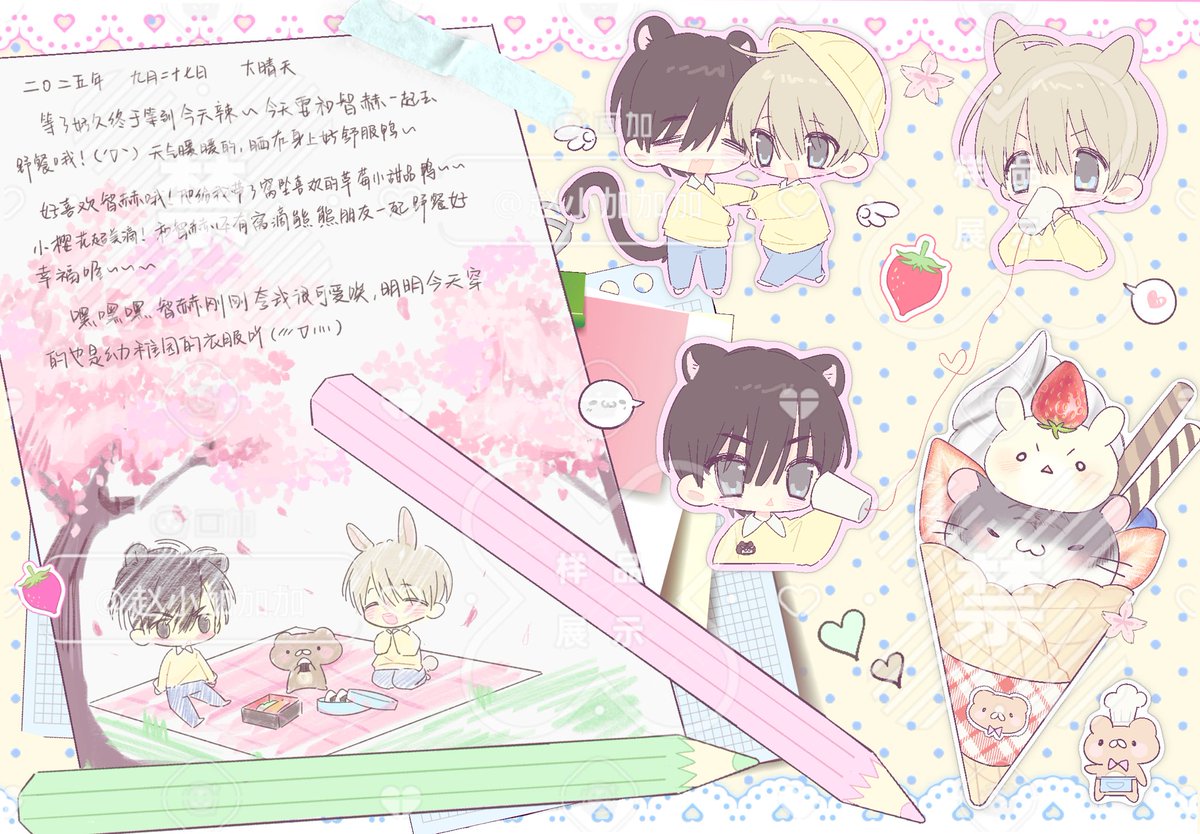 Fawww94's tweet photo. 很早之前约的稿呀~特地填的我自己生日这天!🥰
感觉像和智赫恩谦一起过生日一样!
(特地加上了Danbi自画像@jalraeyo 超级萌呀💕)
被他们祝福着呢❣️
Ps:憋了好久没发出来 现在终于可以发了嘻嘻嘻(´▽`) 里面的小作文也是我自己想哒~好喜欢这种樱花主题风格!
#nolovezone #연애제한구역 #DANBI https://t.co/n9qucliHcK