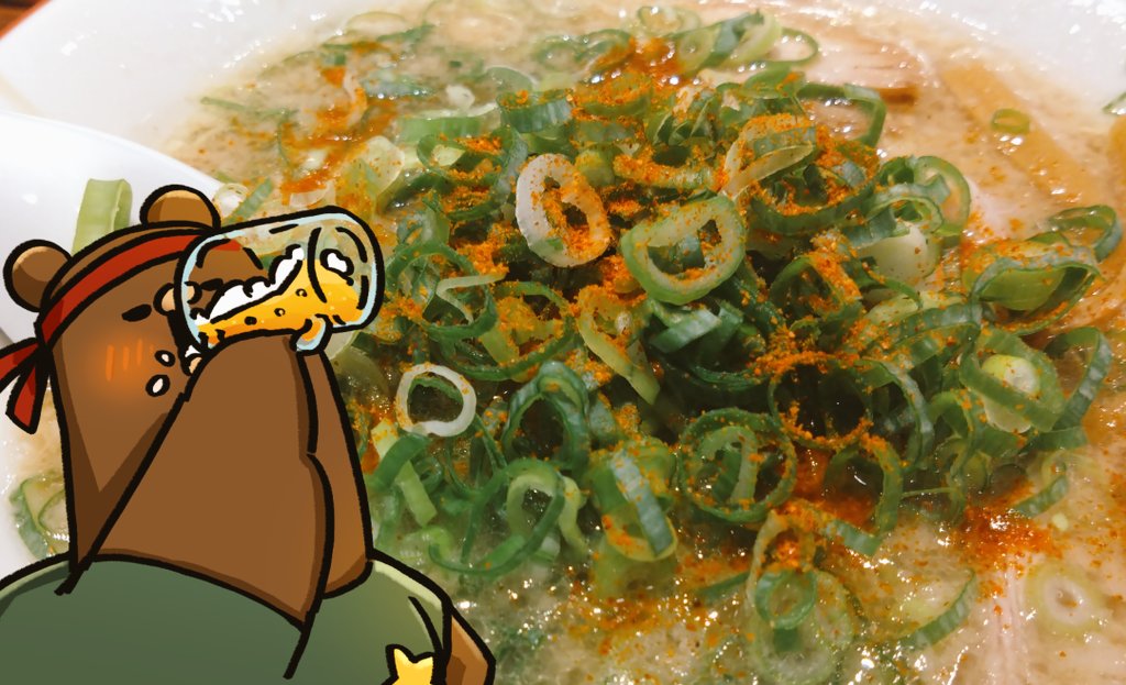 クマンドー🐻🍶@サケボドVtuber (@kumandoo_okytto) on Twitter photo 行動力高い人ってホント尊敬するなぁって。
それはともかく、飲んだあとってなんでラーメン食いたくなるんだろうって… 行動力高い人ってホント尊敬するなぁって。
それはともかく、飲んだあとってなんでラーメン食いたくなるんだろうって…