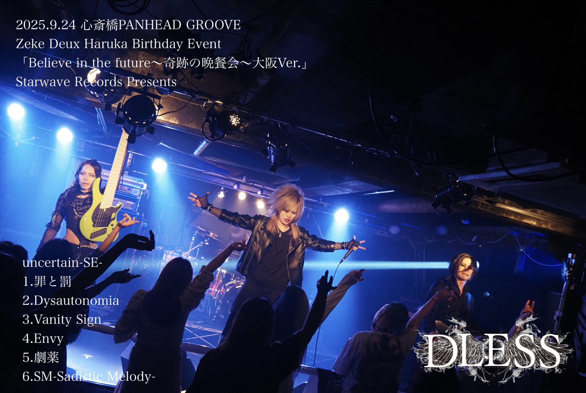 9/24ぱんへっど。
いつぶりですかね懐かしい箱。
看板なくてびっくりした。
オープン前に合流させてもらって
久しぶりのｽｯｼ。🍣
久しぶりに会えた人も居たし
いつも通り笑って暴れて楽しい日。
そろそろ抱き着く癖治した方がいい。()
帰りの電車もご一緒させてもらって
最後まで楽しかったなぁ。