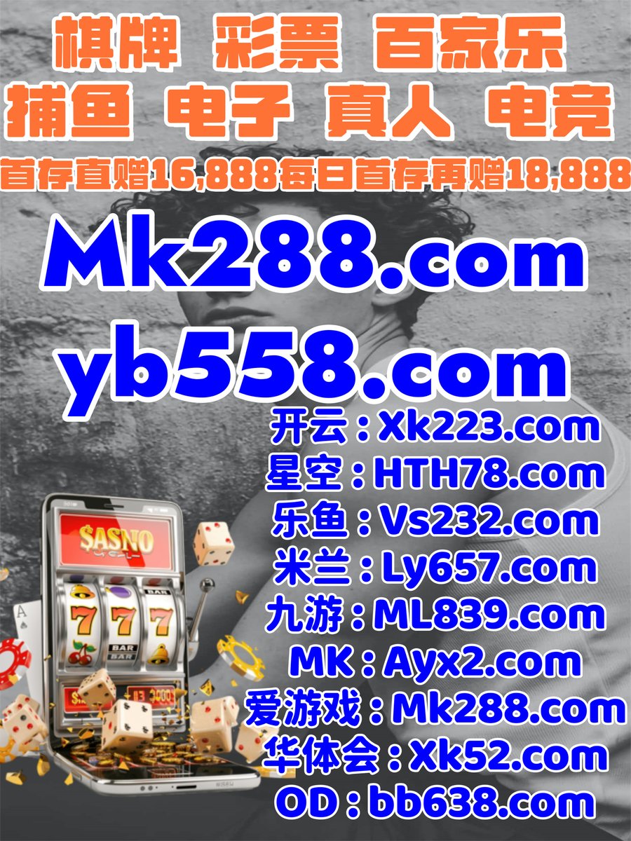 🐍🌼🌫☦🌗 
开云体育🦭DG百家乐
开云体育
排列三 3🎓龙虎斗
乐鱼体育