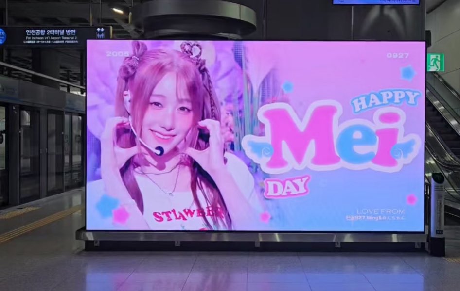vvll708's tweet photo. #SAY_MEI_HBD
#HAPPY_MEI_DAY
용감한 소녀여, 계속 행복하세요!
#메이 #MEI
#SAYMYNAME #세이마이네임 https://t.co/Lqvn9soGKp