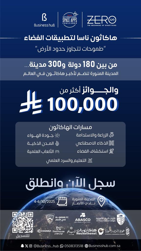 غدًا بأذن الله بنكون معكم الساعة 9 مساءً للإجابة عن استفساراتكم المتعلقة بالهاكاثون وتوضيح التفاصيل✨️🙏.