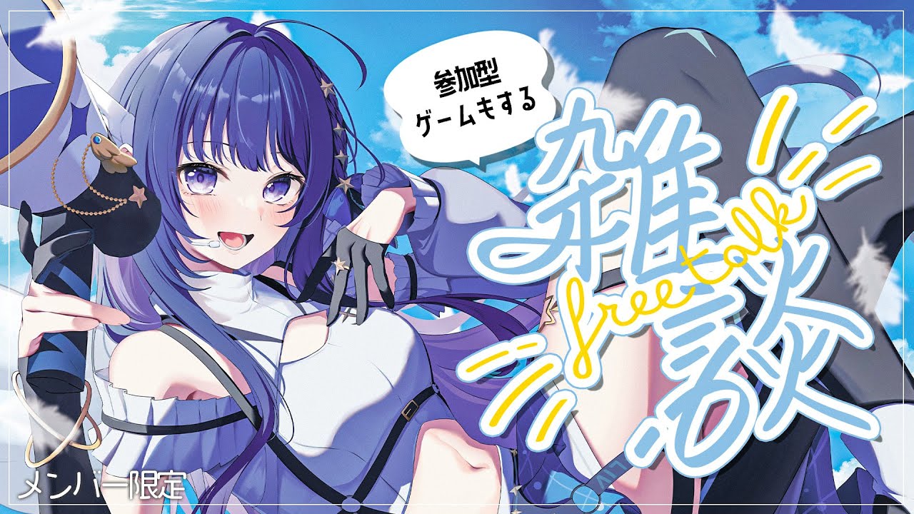 零あおまp (@ez49bf) / X