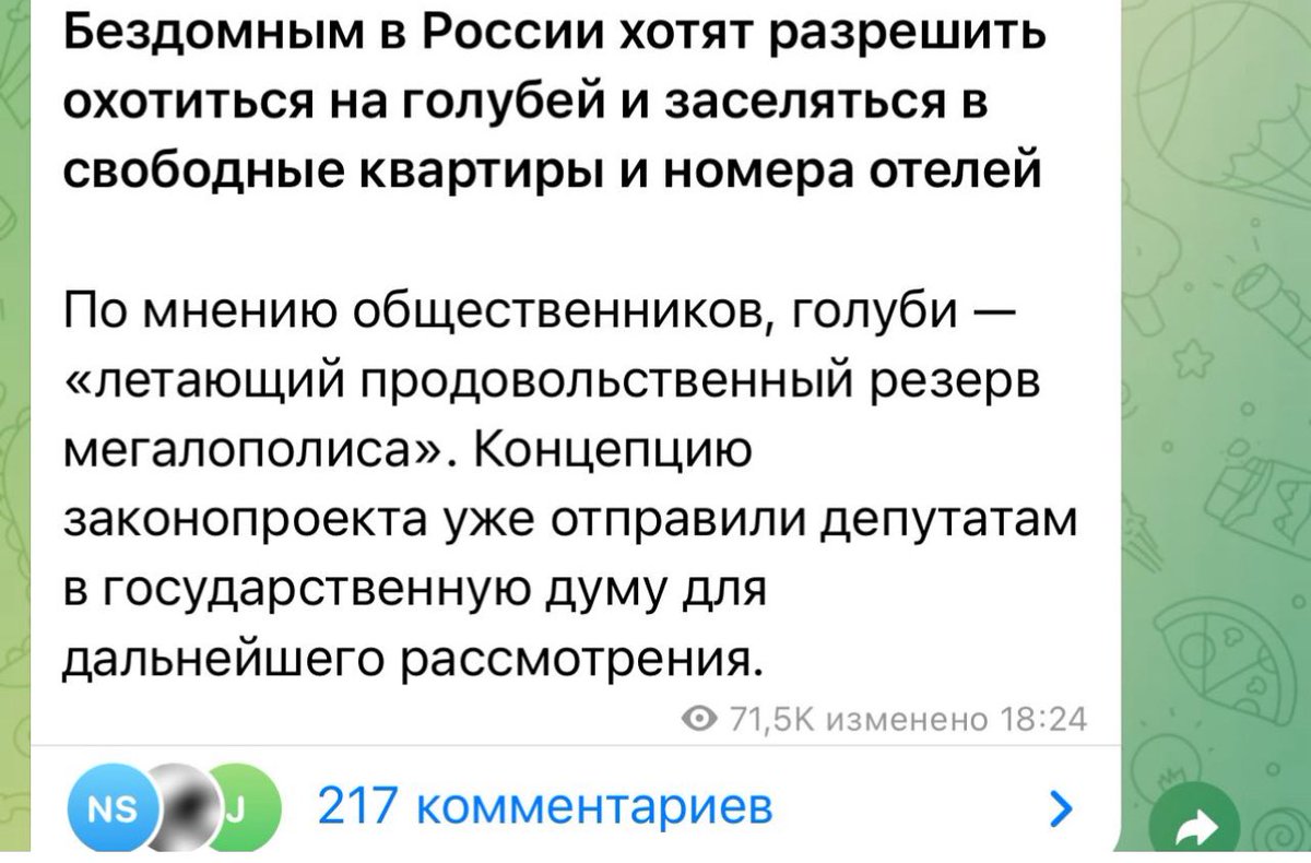Как же насрано в головах у общественников. «Летающий продовольственный резерв»