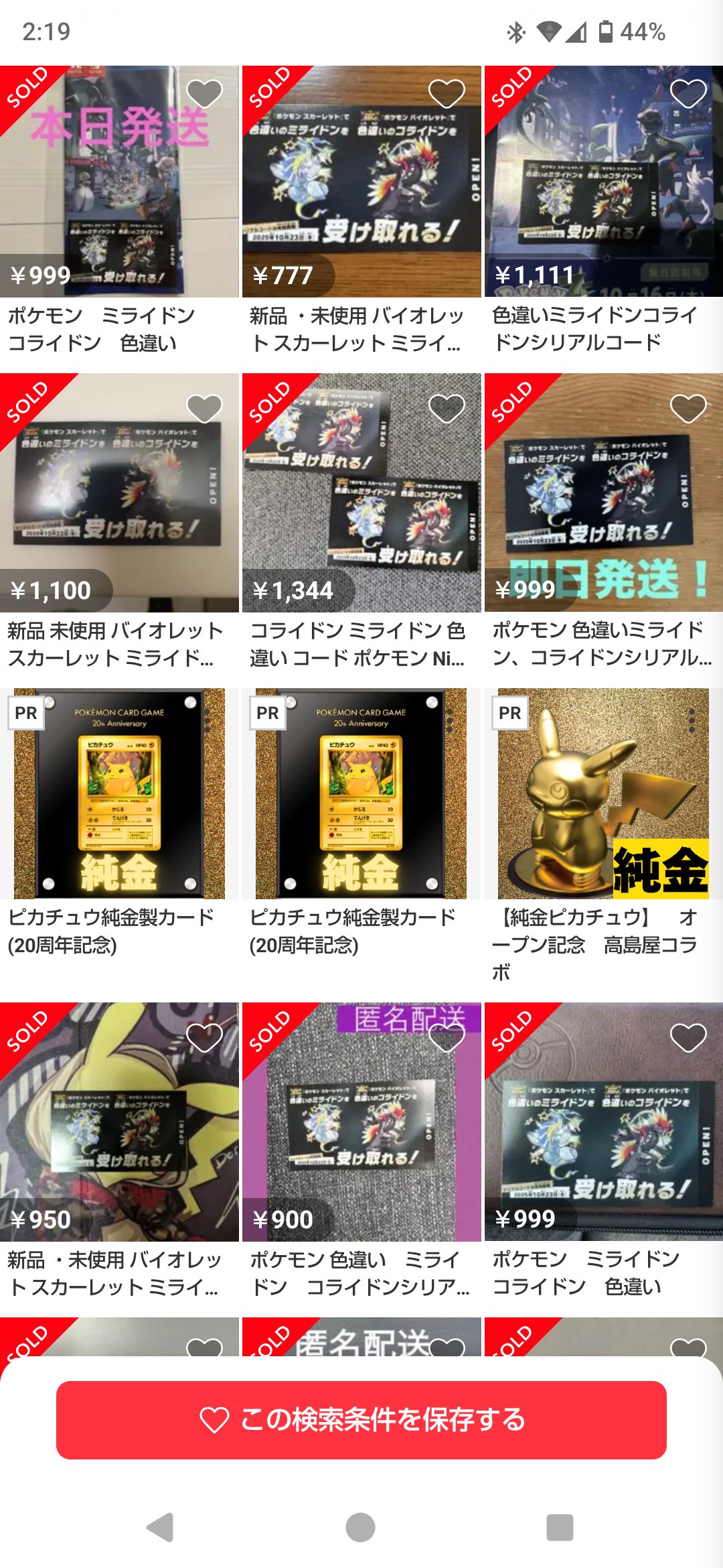 ラスト❗️再販なし！ファラオ金塊 超大開運＆幸運を呼び込む 未来を変える X's Toy Universe added a new photo. - X's Toy Universe