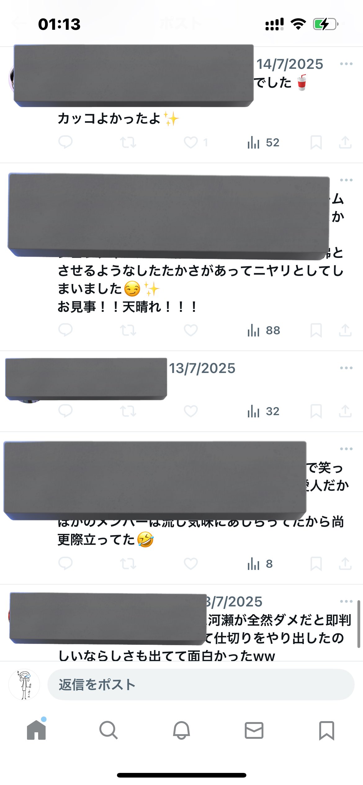 ほしい人コメントひ 𝗛𝗔𝗡𝗔𝗕𝗔𝗕𝗬𝗣𝗨𝗠𝗔💌🐆🌹fan account on X: 