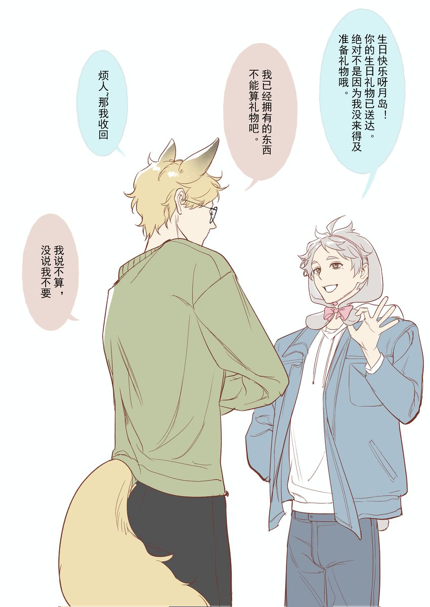 Sirius07 tweet media