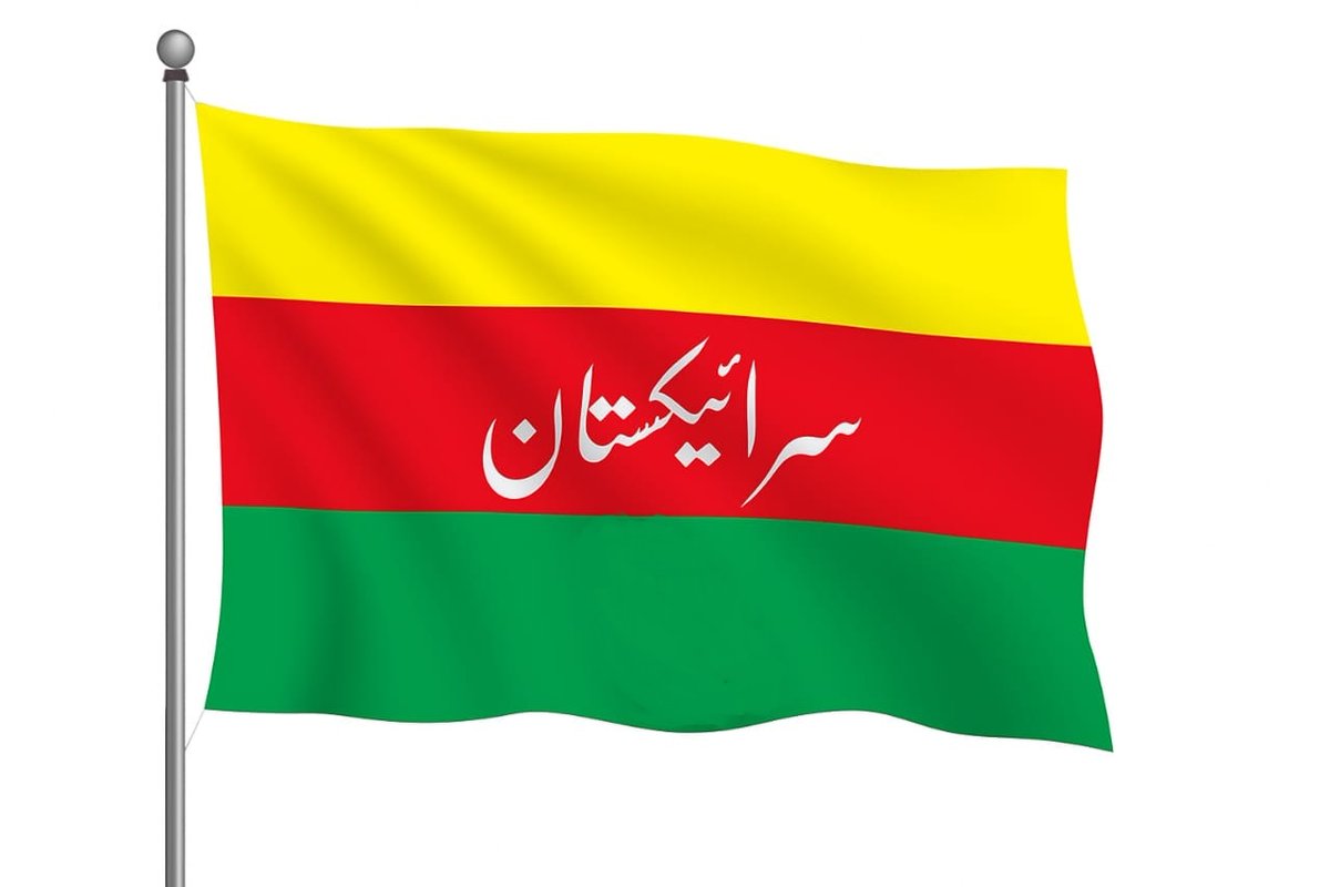 Flag of Saraikistan