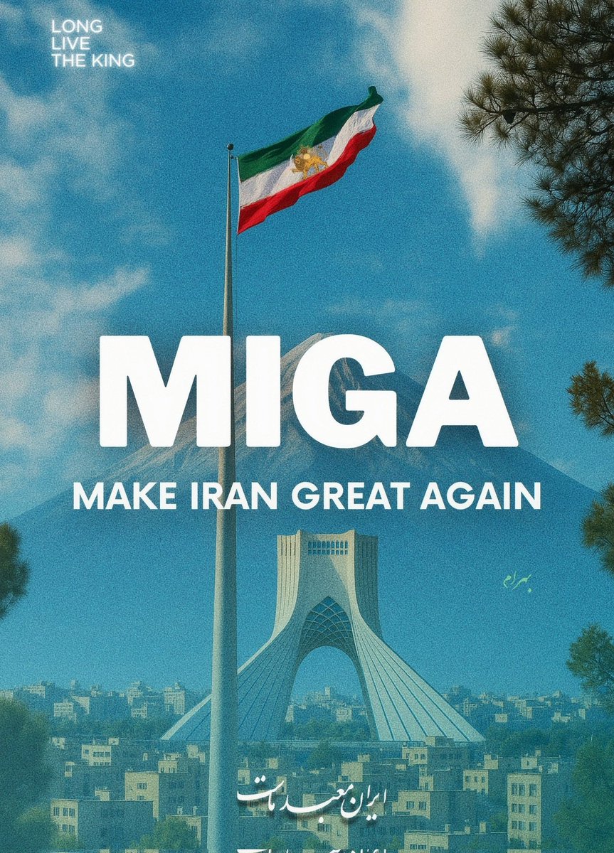 همونی که بی بی گقت :
MAKE IRAN GREAT AGAIN 💙✌
#ایران_برای_ایرانی