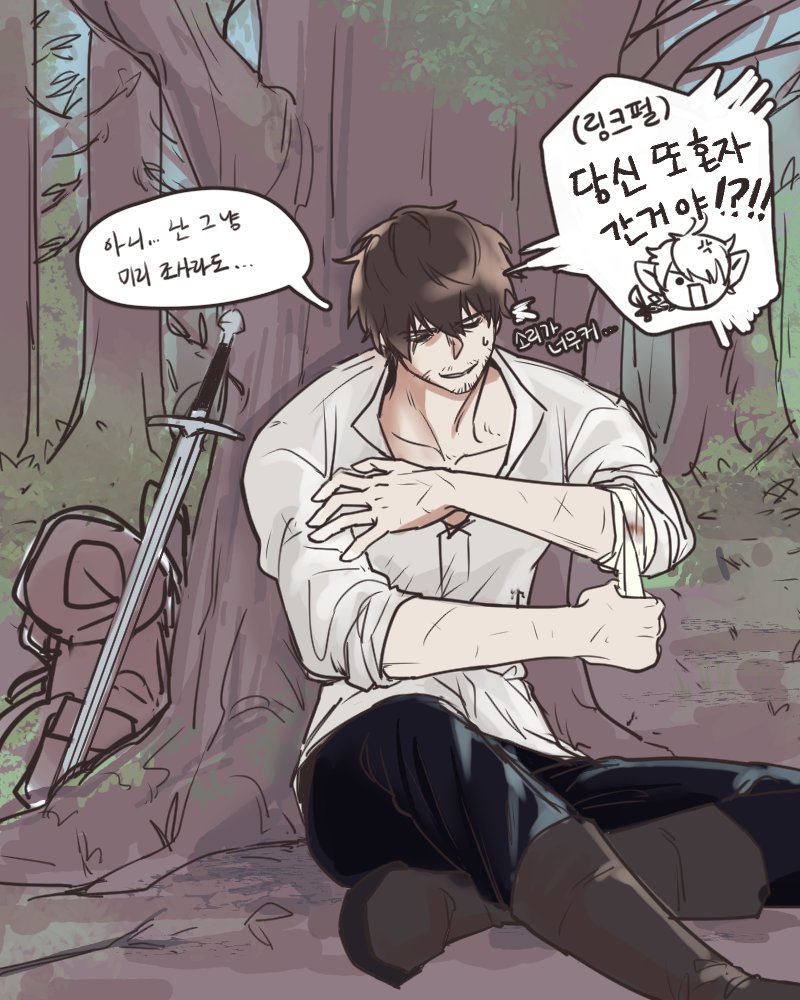 링크펄로 소리지르는 알리제 너무 좋아서
나도 소리지름