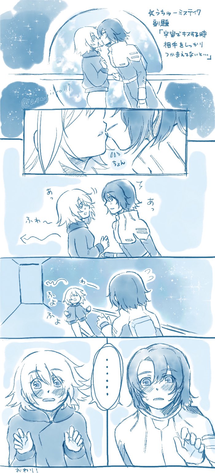 浅葱ページ 浅葱 (@asagiiro117) / X