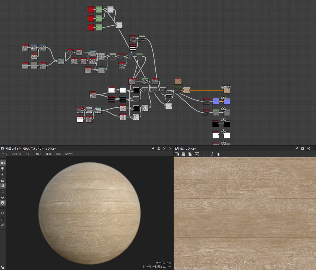 Tsubu3DHome tweet picture