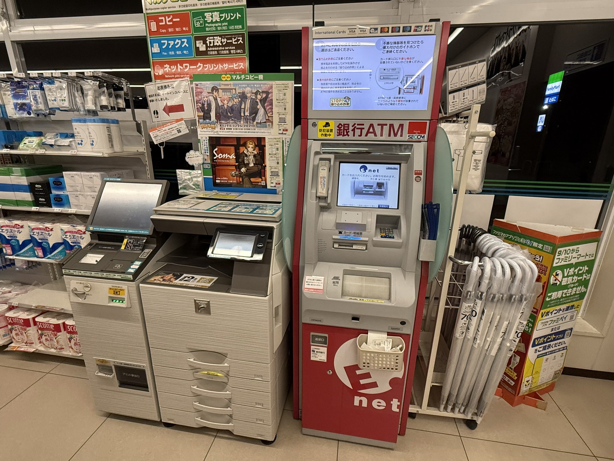 白河市民 on X: 