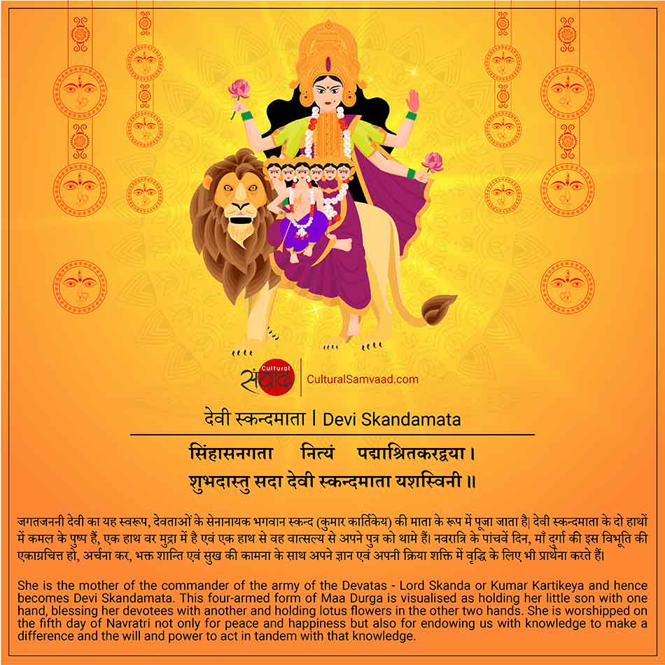 Cultural Samvaad tweet media