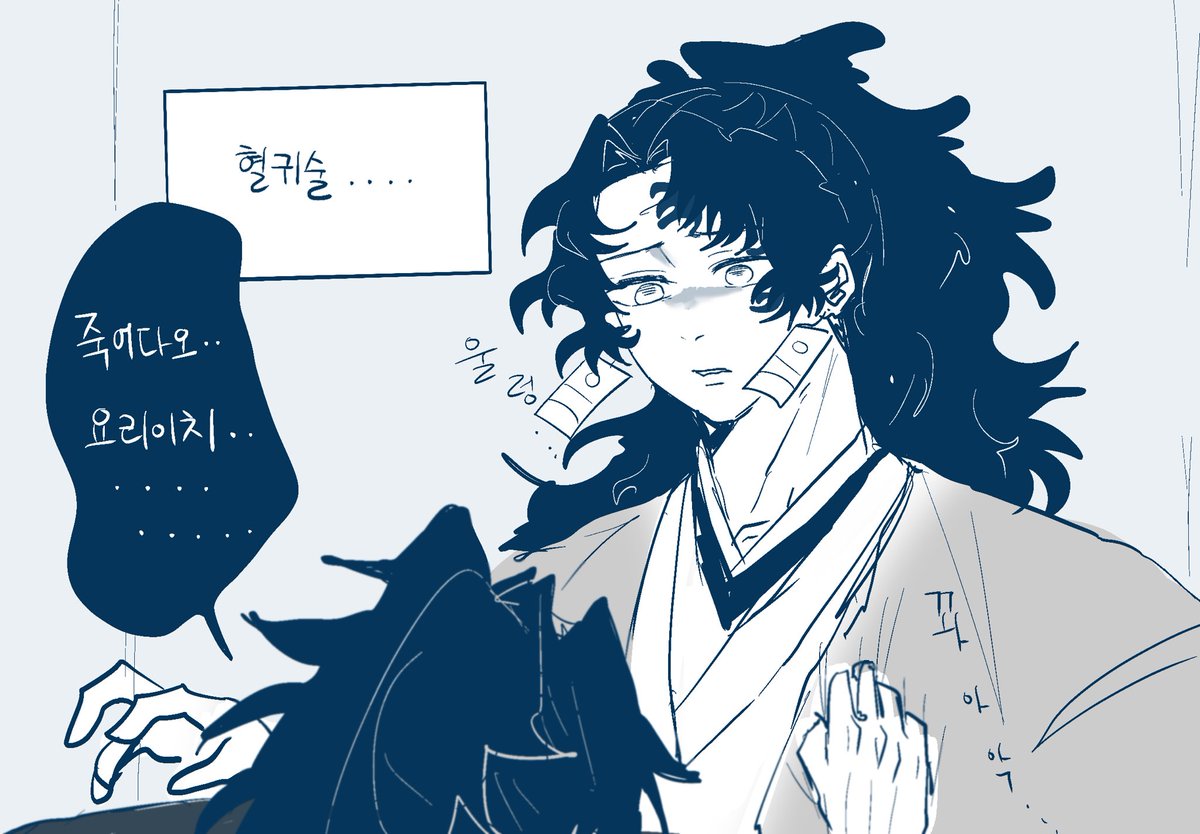 yorimichi_u's tweet photo. 요리미치 만화낛인데……이거 픽시브 원작인데 둘이서 이 직후에 진심주먹질싸움하거든요 이 픽시브 찾아주실분 구합니다 https://t.co/BwQQZO1nqo