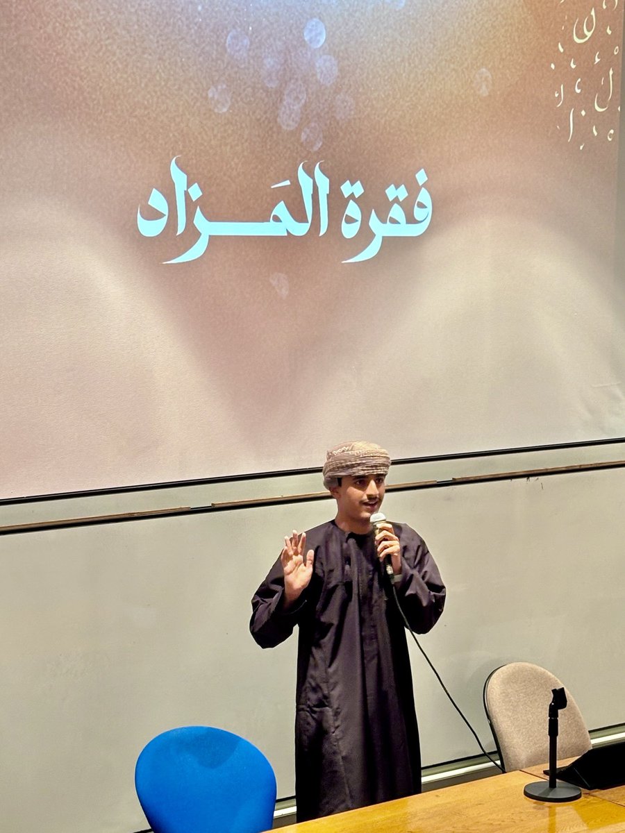 في سناح
حيث تآلفت أسرة الخليل بالودّ المجيد ، و رسمنا اللحظات على ورق القصيد ، ونظمنا  الأبيات على بحر جديد ،  فكانت معكم خير بداية، وبحضوركم خير انطلاقة،
فازدانت الأمسية بإياتكم ، وتزخرفت القاعة بضيائكم ، وتجملت الأرجاء بعطائكم .🤝🏻✨