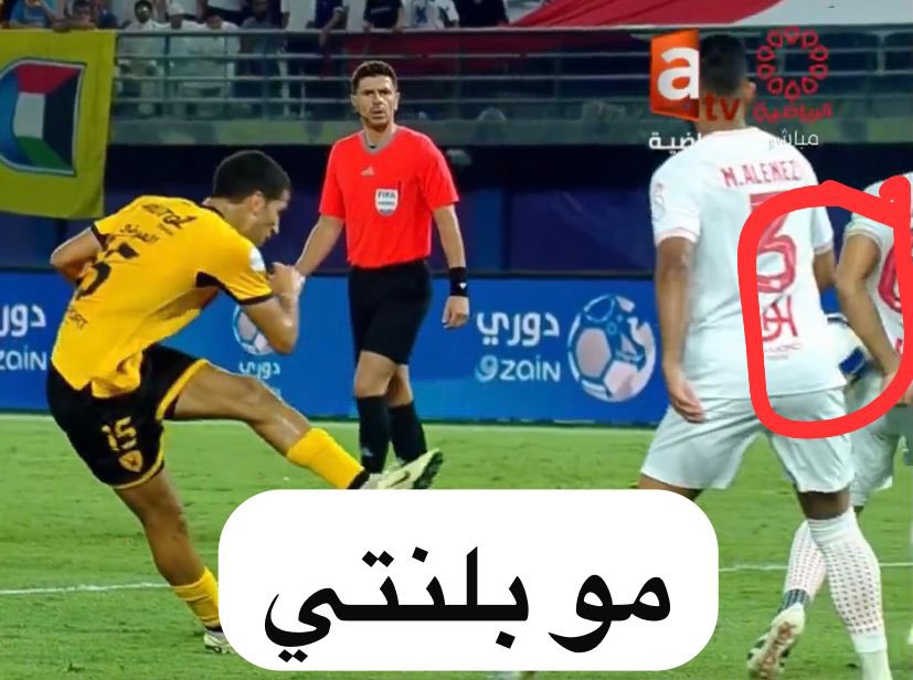 نفس الحكم
مرة بلنتي
مرة مو بلنتي