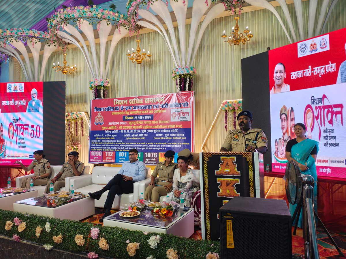 DrSandhyaChauha's tweet photo. Mission Shakti 5.0 in Jhansi's Thana Prem Nagar with IG Jhansi Range, SSP, SP Rural, SP City, ASP Jhansi. Proud to host the program and be a part of Police Family. Special thanks to Inspector Ravi Srivastava and Sub Inspector Neelesh Kumari. https://t.co/4P0tTy7EkT