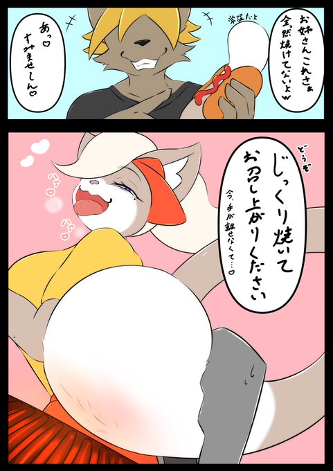 うちの子rkgk

お好みの焼き加減で 