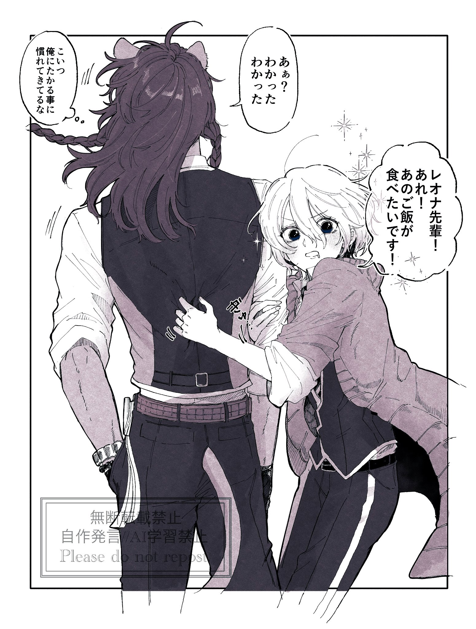 レオ監 - Search / X