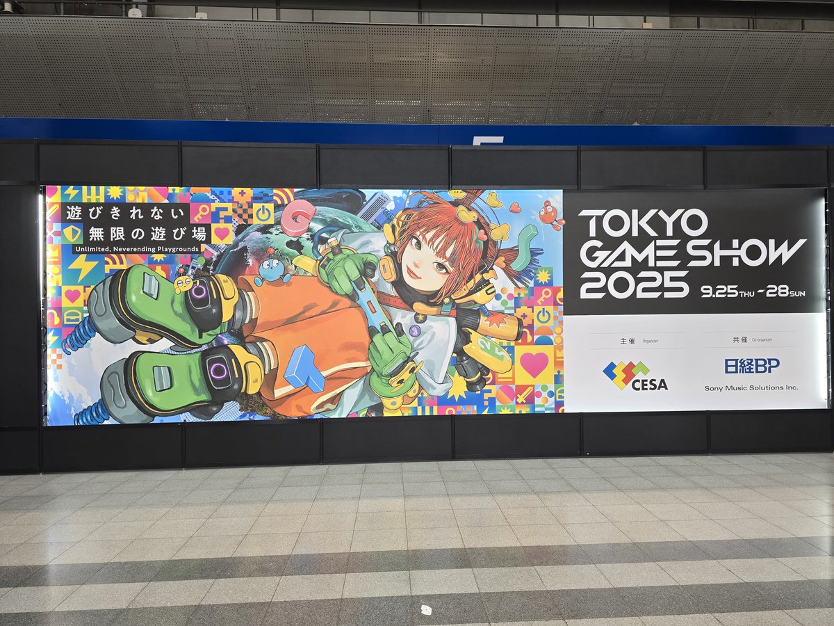 S_Yutter's tweet photo. 今年もTGS行ってきましたー。
行った時間が遅かったので試遊は出来なかったけど、色々見てるだけでワクワクするね。 https://t.co/fy8UD2Zbc8