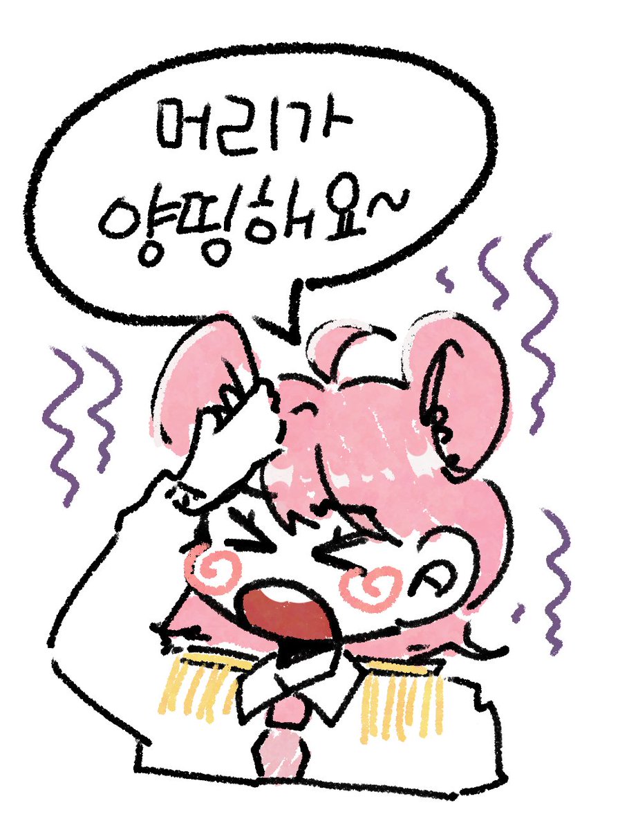 ganji____'s tweet photo. 머리가 띵~ https://t.co/ilfYjNpdTi