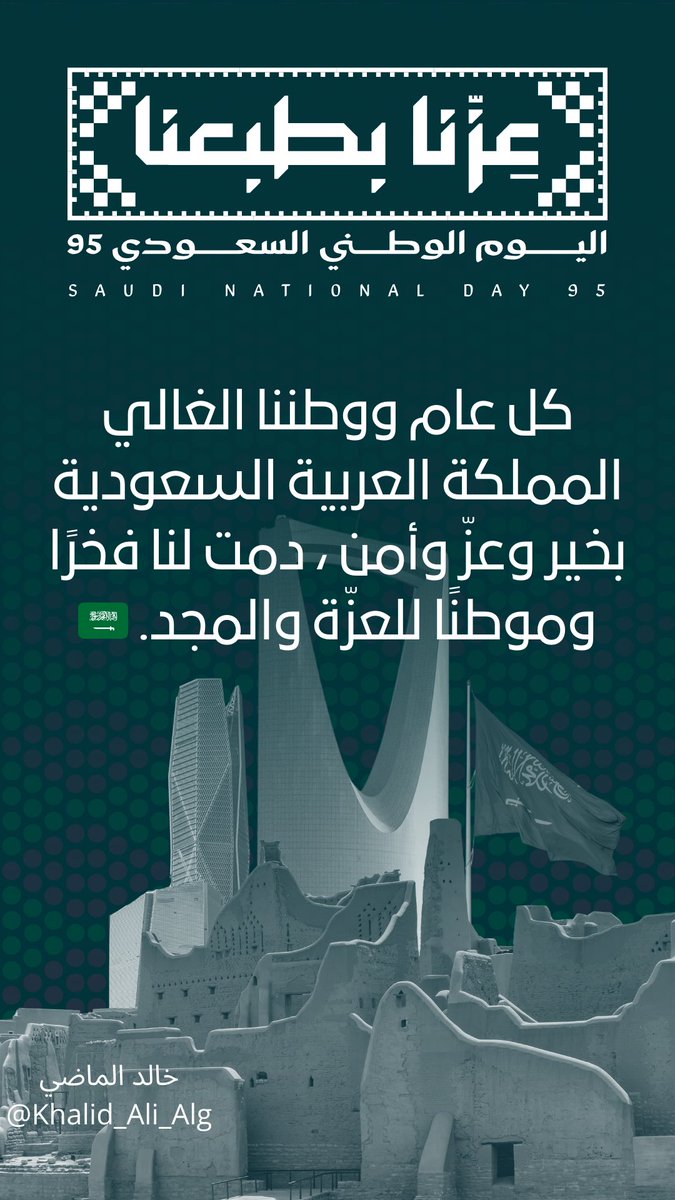Khalid_Ali_Alg's tweet photo. https://t.co/P5YSBN0rcf