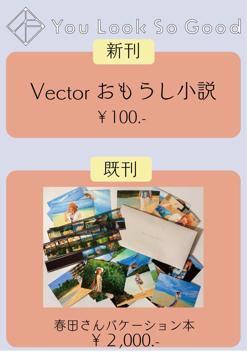 めるる様＊専用 めるる - Search / X